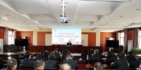 西宁市中级人民法院党组学习贯彻市委十四届五次全会精神 - 法院