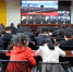湟中县人民法院集中观看中央宣讲团十九大精神宣讲会 - 法院
