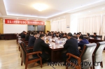 省高管局党委召开中心组学习（扩大）会议 - 交通运输厅