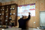 尖扎县市场监督管理局开展安全量化分级评定工作 - 青海热线