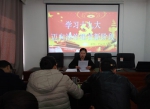 玛沁县人民法院组织学习贯彻党的十九大精神会议 - 法院