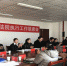 河南县法院召开建立和完善执行联动机制联席会议 - 法院