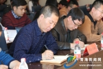 中央网信办宣讲团在青海宣讲党的十九大精神 - Qhnews.Com