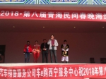 2018，第八届青海民间春晚在湟中田家寨举行海选活动 - 青海热线
