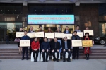 青海省非公经济企业创业协会成立 - Qhnews.Com