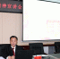 城东区人民法院党组书记、院长刘平带头宣讲党的十九大精神 - 法院
