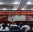 国家疾控中心举办青海省新生儿安全项目师资培训班 - 卫生厅