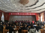西宁仲裁委员会召开第五届换届大会 - 法制办