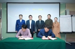 青海省大数据公司与360集团签署战略合作协议 - Qhnews.Com