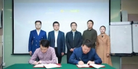 青海省大数据公司与360企业安全集团签署战略合作协议 - 青海热线