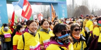 走好绿色路·踏上新征程 第五届西宁徒步节成功举办 - Qhnews.Com