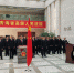 青海法院系统举行“12.4”宪法宣誓暨公众开放日活动 - 法院