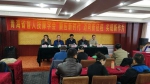 青海省盲人按摩学会学术研讨会顺利召开 - 残疾人联合会