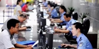青海启用全国出入境管理信息系统 - 公安厅