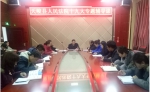 天峻县人民法院开展第二期十九大精神专题辅导 - 法院