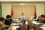 赵念农主持召开政务公开领导小组专题会议 - 地方税务局