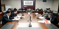 青海省高级法院举办第二次党组中心组集中学习十九大精神研讨交流会 - 法院
