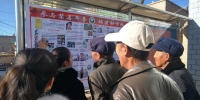 湟源县公安局城关派出所积极开展禁毒宣传活动 - 公安局