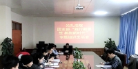 尖扎县人民法院开展“践行新思想，拥抱新时代”团员组织生活会 - 法院