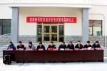 黄南州法院系统首个培训基地顺利建成并投入使用 - 法院