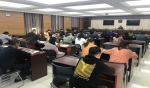 海北中院组织召开严明2018年春节有关纪律要求的专题会议 - 法院