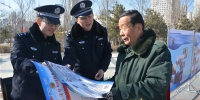 西宁市公安局开展2018年“110宣传日”活动 - Qhnews.Com