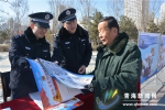 西宁市公安局开展2018年“110宣传日”活动 - Qhnews.Com