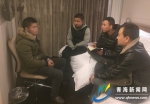 化隆县警方跨省抓获5名电信诈骗嫌疑人 - Qhnews.Com