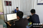 化隆县警方跨省抓获5名电信诈骗嫌疑人 - Qhnews.Com