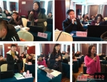 青海省红十字会举办统计工作及捐赠信息发布平台培训班 - 红十字会