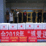 省红十字会2018年度“红十字博爱送万家”活动启动仪式在果洛举行 - 红十字会