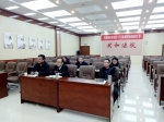 共和法院组织收看“中国法官培训网”开网仪式 - 法院