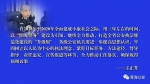 王正升在青海省公安机关视频会议上强调 积极适应人民群众对美好新生活的新向往新期待新要求 努力打造执法规范化建设的“升级版” - 公安厅