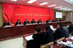 全省交通运输工作会议在西宁召开 - 交通运输厅