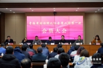 青海省园林协会举行第二届第一次会员代表大会 - Qhnews.Com