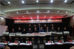 青海省地矿局所属11家地勘单位全部达到二级安全生产标准化企业 - 安全生产监督管理局