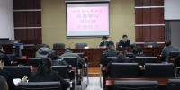 祁连县人民法院举行业务学习培训班开班仪式 - 法院