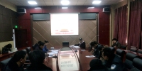 天峻县人民法院组织召开学习研讨会 - 法院