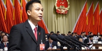 陈明国当选青海省高级人民法院院长 - 法院