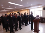 青海省通信管理局举行宪法宣誓仪式 - 通信管理局