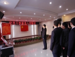 青海省通信管理局举行宪法宣誓仪式 - 通信管理局