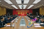 青海省建设集团有限公司挂牌成立 - Qhnews.Com