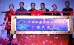 青海省心理咨询师协会在西宁成立 - Qhnews.Com