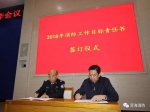 王正升出席青海省消防工作会议时强调 牢牢抓住主体责任这个“牛鼻子” 将消防安全作为保障人民生命财产安全的兜底工程 - 公安厅