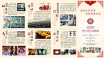 西宁将首次在春节期间举办非遗展 - Qhnews.Com