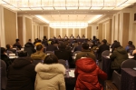 青海省安全生产协会第一届第二次会员代表大会召开 - 安全生产监督管理局