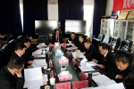 黄南州中级人民法院召开基层法院院长述职述廉述责会议 - 法院