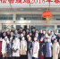 青海省通信管理局开展集体拜年互致祝福 - 通信管理局
