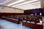 青海高院召开2017年度机关总结表彰会 - 法院