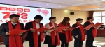 省卫生计生委机关举办2018年迎新春联谊会 - 卫生厅